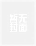操狐(强制甜宠、1v1、古风玄幻、高H)